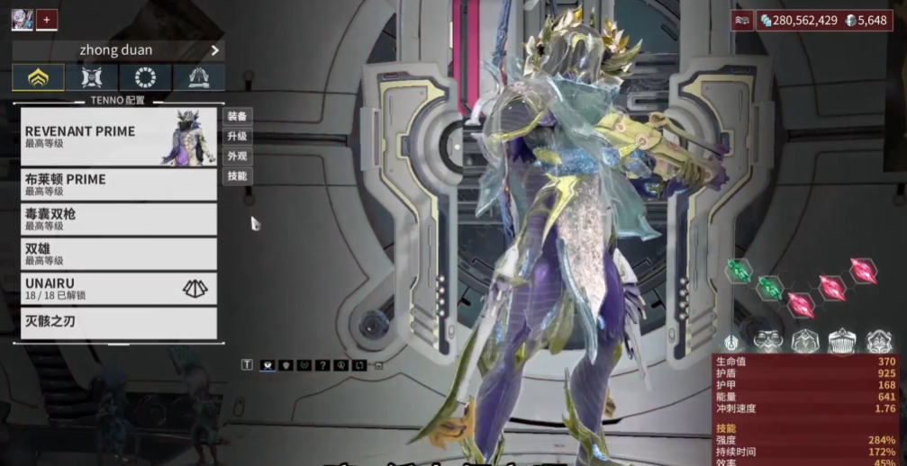 星际战甲新手做什么主武器