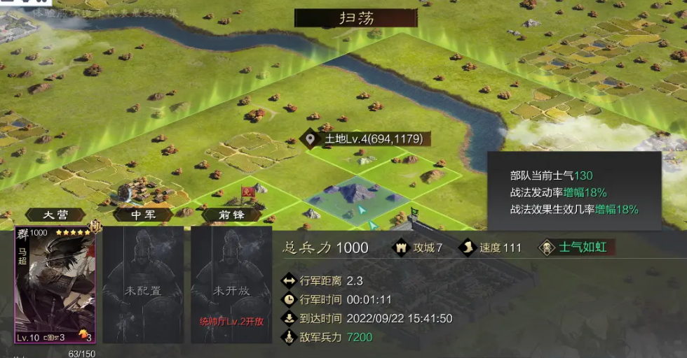 率土之滨英雄等级怎么增加