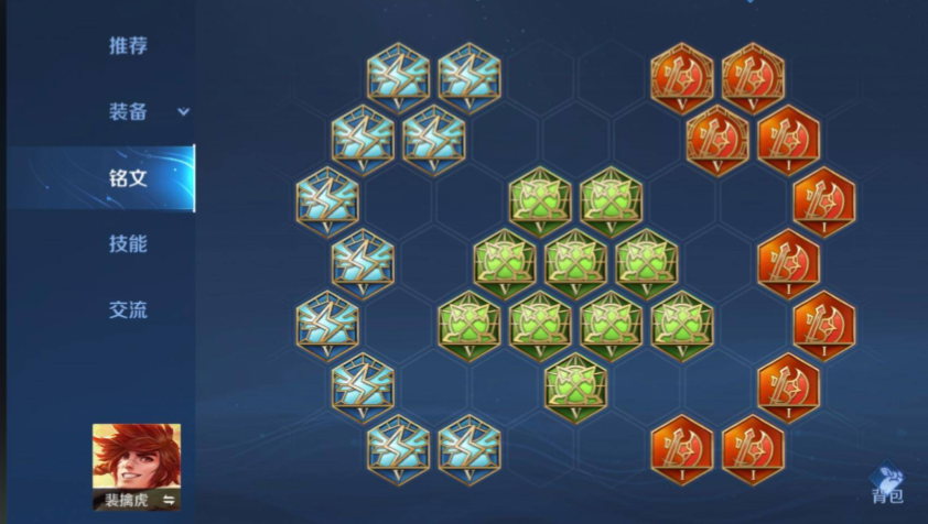 王者荣耀裴擒虎打李信怎么出装