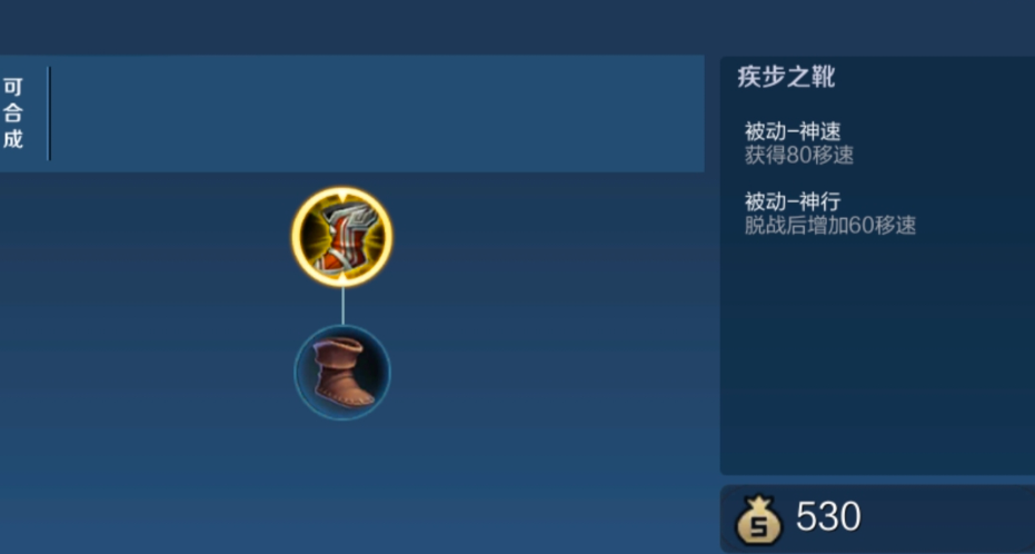 王者荣耀最强鬼谷子出装出什么 王者荣耀最强鬼谷子出装出什么