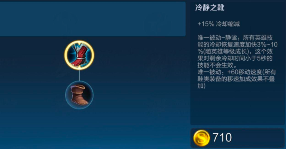 王者荣耀核爆流钟馗怎么出装