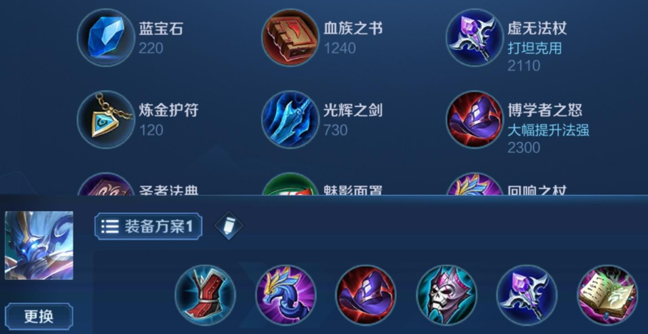 王者荣耀核爆流钟馗怎么出装