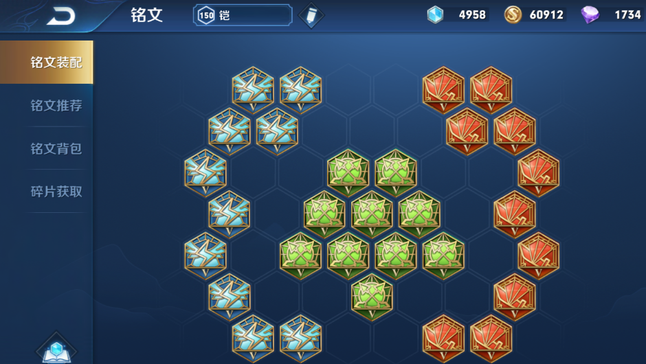 王者荣耀铠打野最强出装如何出