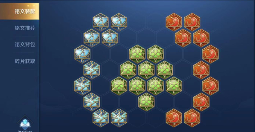 王者荣耀云中君打野怎么出装