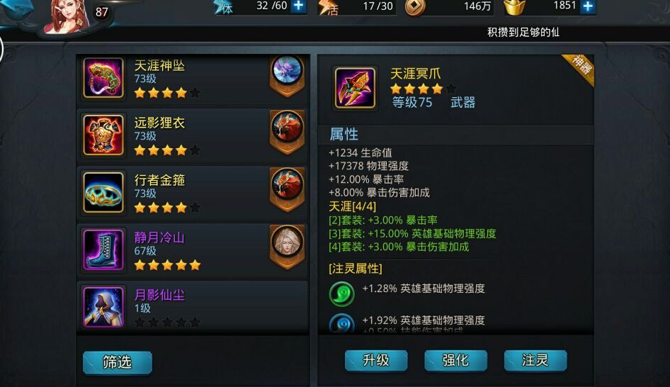 乱斗西游亢金龙怎么打 乱斗西游亢金龙怎么打