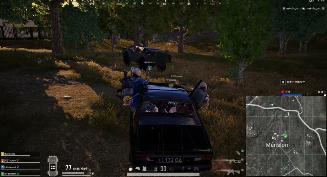 绝地求生开车时如何开枪 绝地求生开车时如何开枪