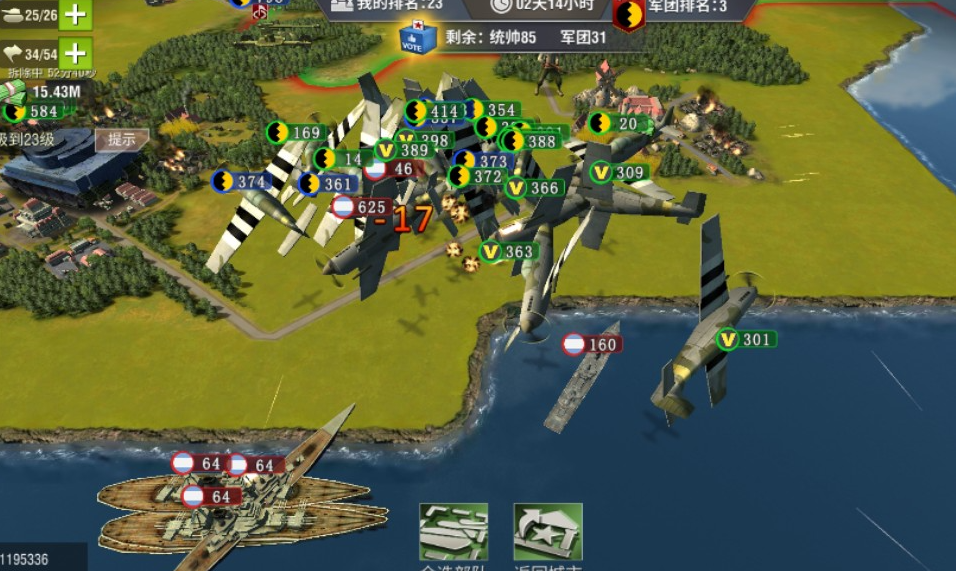 二战风云222级城怎么打 二战风云222级城怎么打