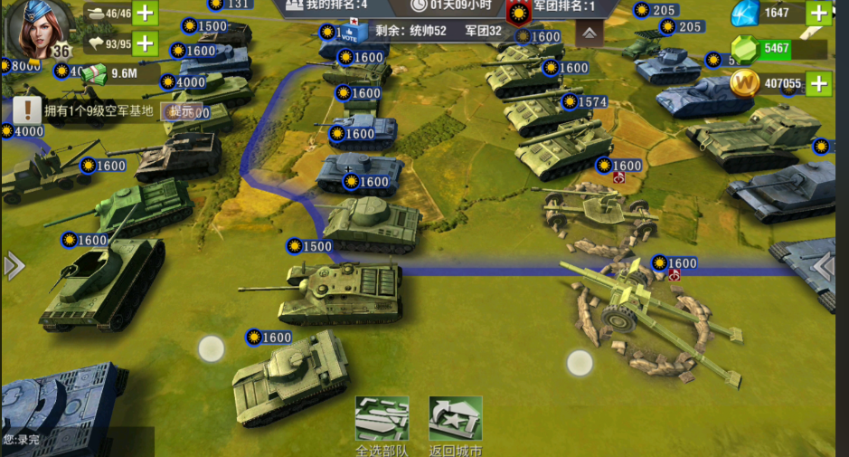 二战风云222级城怎么打