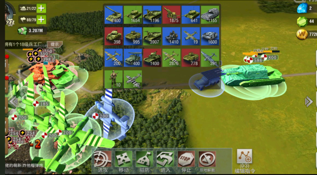 二战风云222级城怎么打 二战风云222级城怎么打