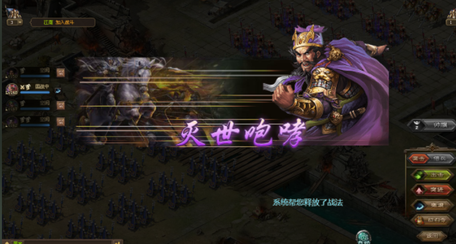 攻城掠地关羽副本平民怎么过 攻城掠地关羽副本平民怎么过