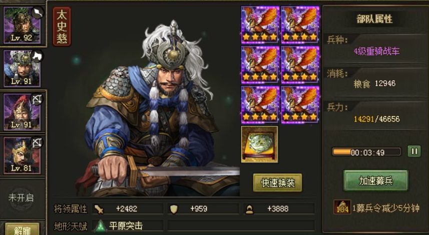 攻城掠地关羽副本平民怎么过 攻城掠地关羽副本平民怎么过