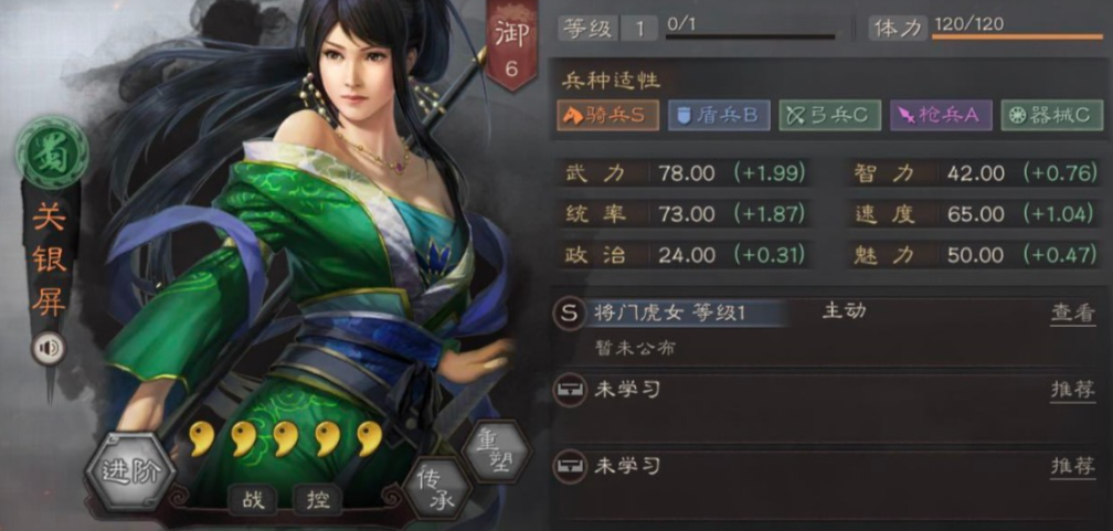 三国志战略版骑兵配什么战法 三国志战略版骑兵配什么战法