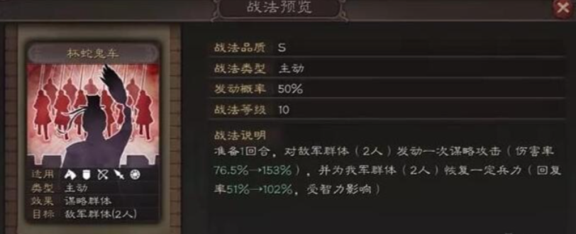 三国志战略版曹操开荒带杯鬼如何 三国志战略版曹操开荒带杯鬼如何