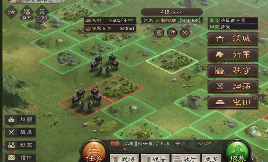 三国志战略版曹操开荒带杯鬼如何 三国志战略版曹操开荒带杯鬼如何