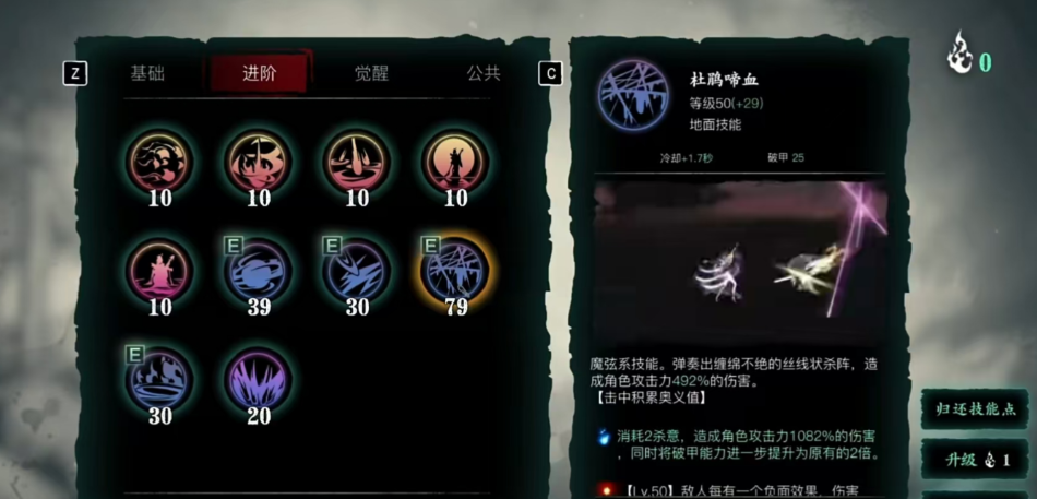 影之刃3弦者玩什么职业好