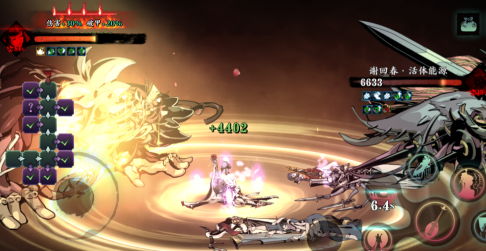 影之刃3平民左殇转什么 影之刃3平民左殇转什么