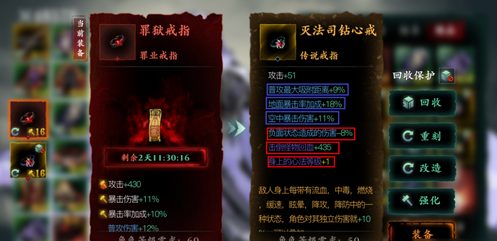 影之刃3洗罪符怎么使用 影之刃3洗罪符怎么使用