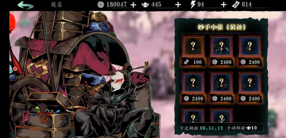 影之刃3洗罪符怎么使用 影之刃3洗罪符怎么使用