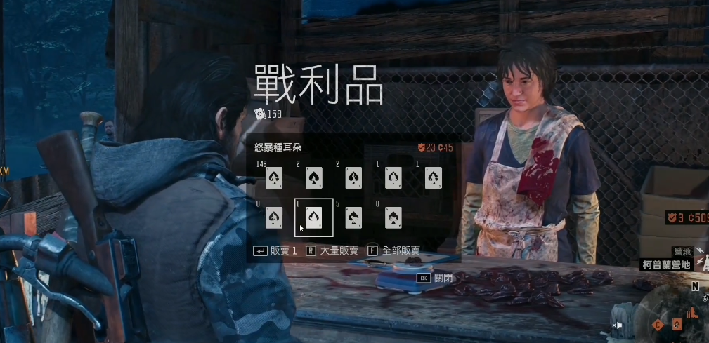 往日不再怎么提升信任度