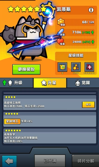 弹壳特攻队哪个特工好用一点 弹壳特攻队哪个特工好用一点