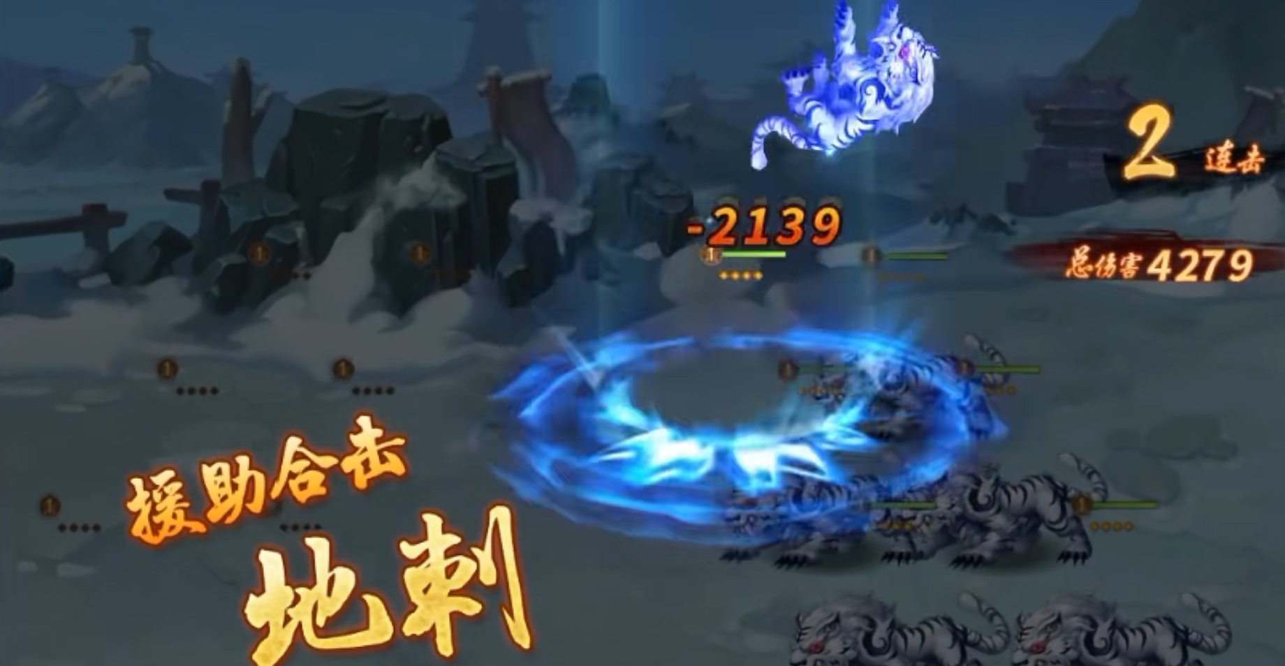 少年三国志2人心浮动怎么过