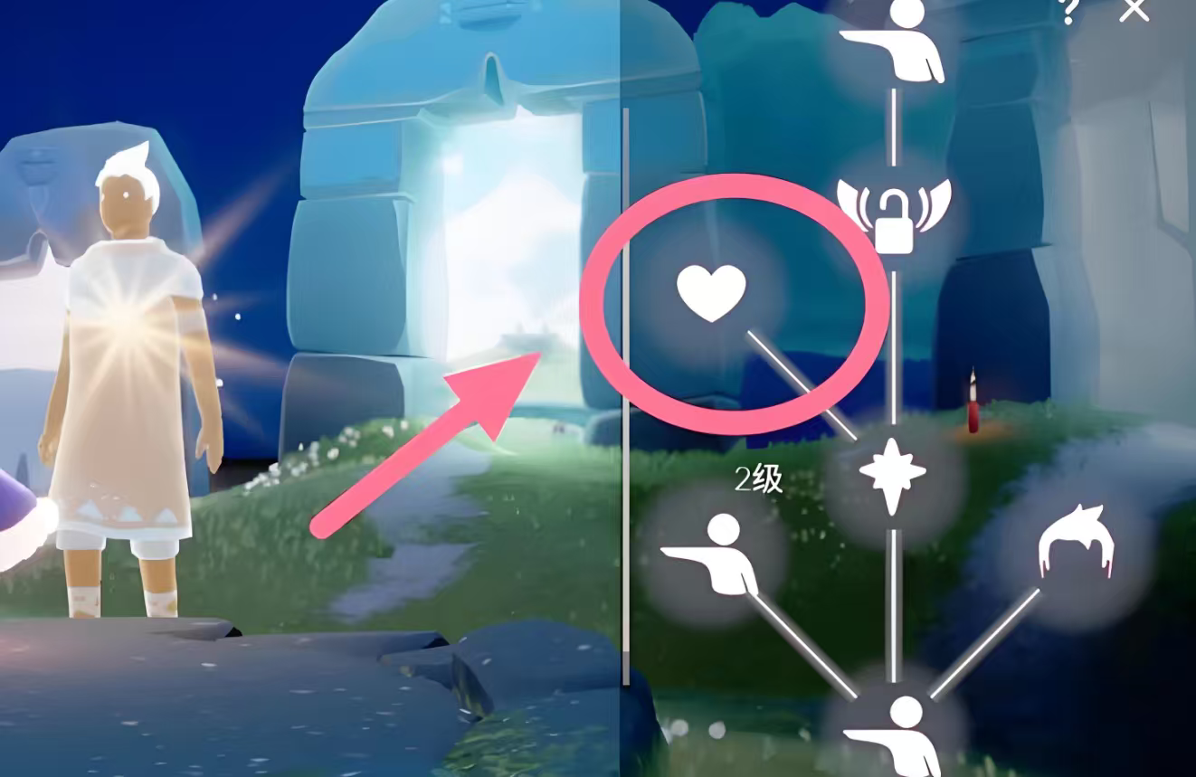 光遇如何获得爱心 光遇如何获得爱心