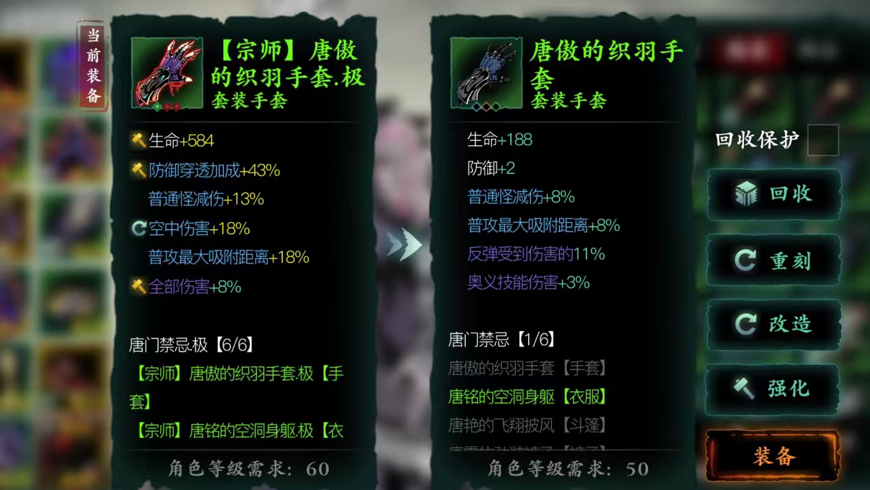 艾尔登法环法师和近战哪个好