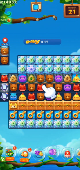 开心消消乐403隐藏关怎么过 开心消消乐403隐藏关怎么过