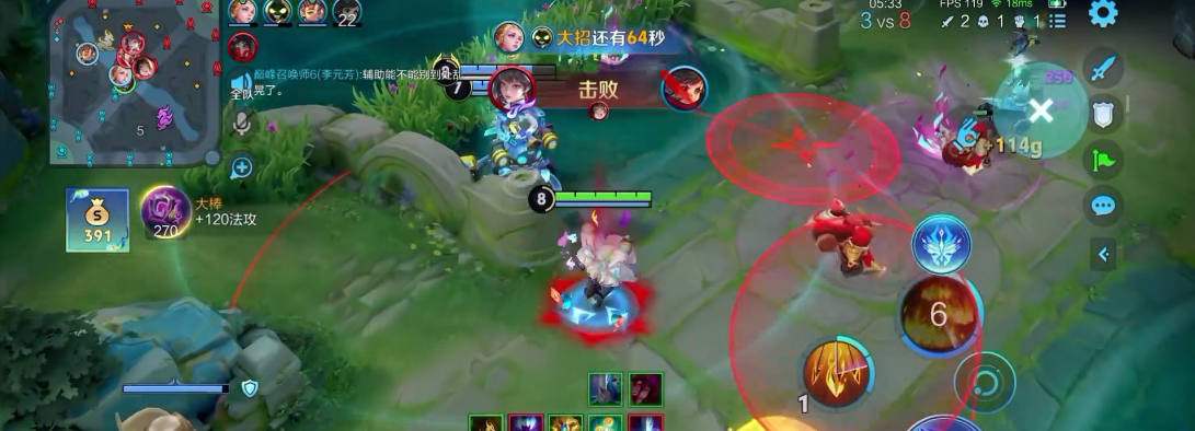 王者荣耀周瑜出哪些装 王者荣耀周瑜出哪些装