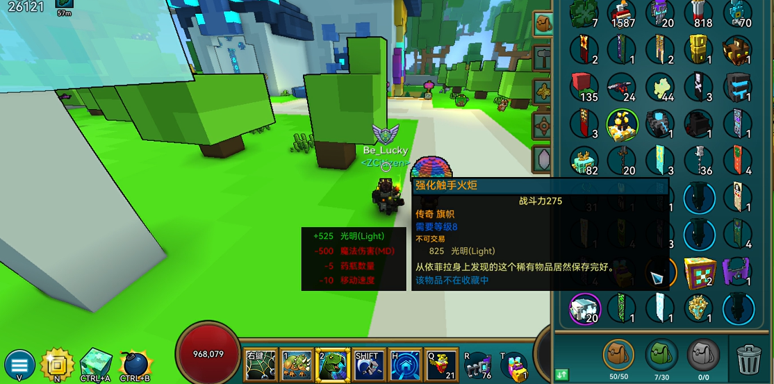 宝藏世界利维坦机制是什么