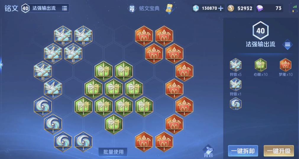 王者荣耀嬴政出什么装 王者荣耀嬴政出什么装