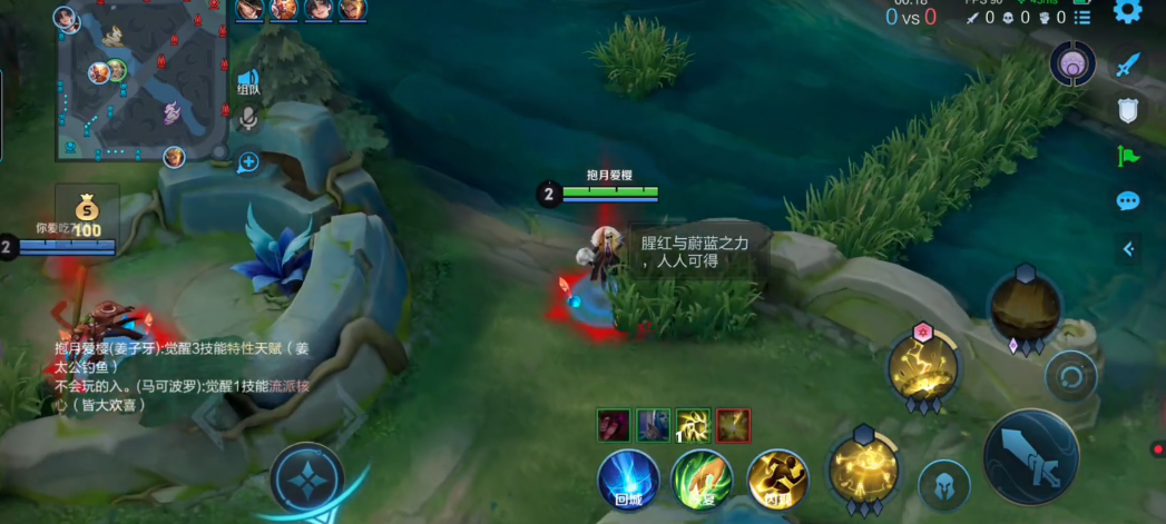 王者荣耀新版本姜子牙怎么出装 王者荣耀新版本姜子牙怎么出装