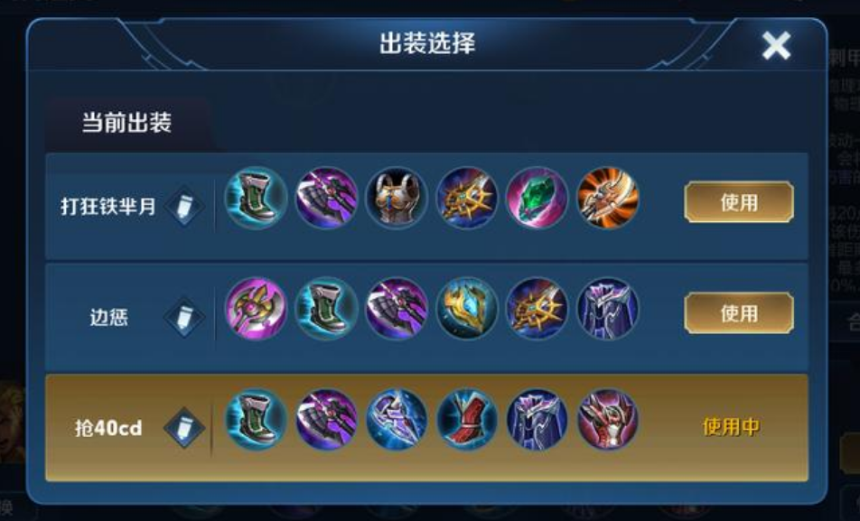 王者荣耀上单亚瑟出装有哪些推荐