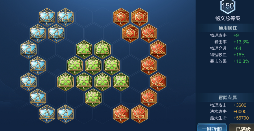 王者荣耀孙尚香职业怎么出装 王者荣耀孙尚香职业怎么出装