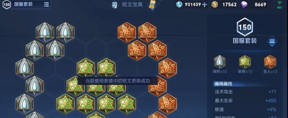 王者荣耀朵莉亚怎么出装 王者荣耀朵莉亚怎么出装