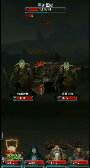 地下城堡2图13巨蜥怎么打 地下城堡2图13巨蜥怎么打