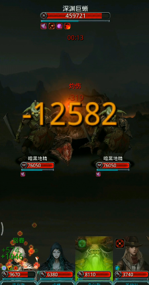 地下城堡2图13巨蜥怎么打 地下城堡2图13巨蜥怎么打