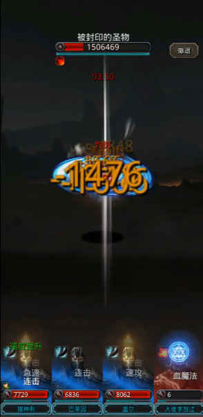 地下城堡2裂隙61怎么过 地下城堡2裂隙61怎么过