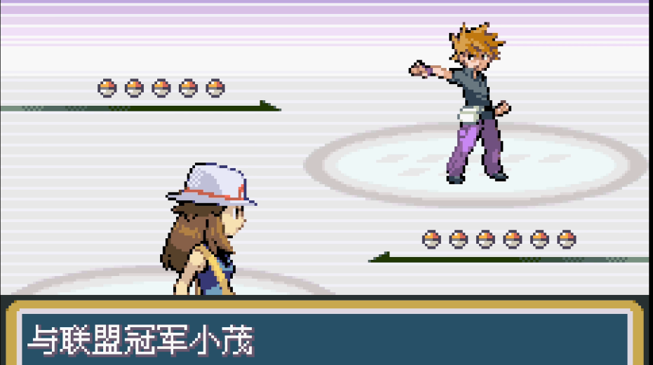 口袋妖怪火红小茂怎么打