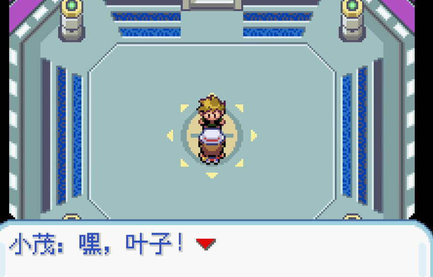 口袋妖怪火红小茂怎么打