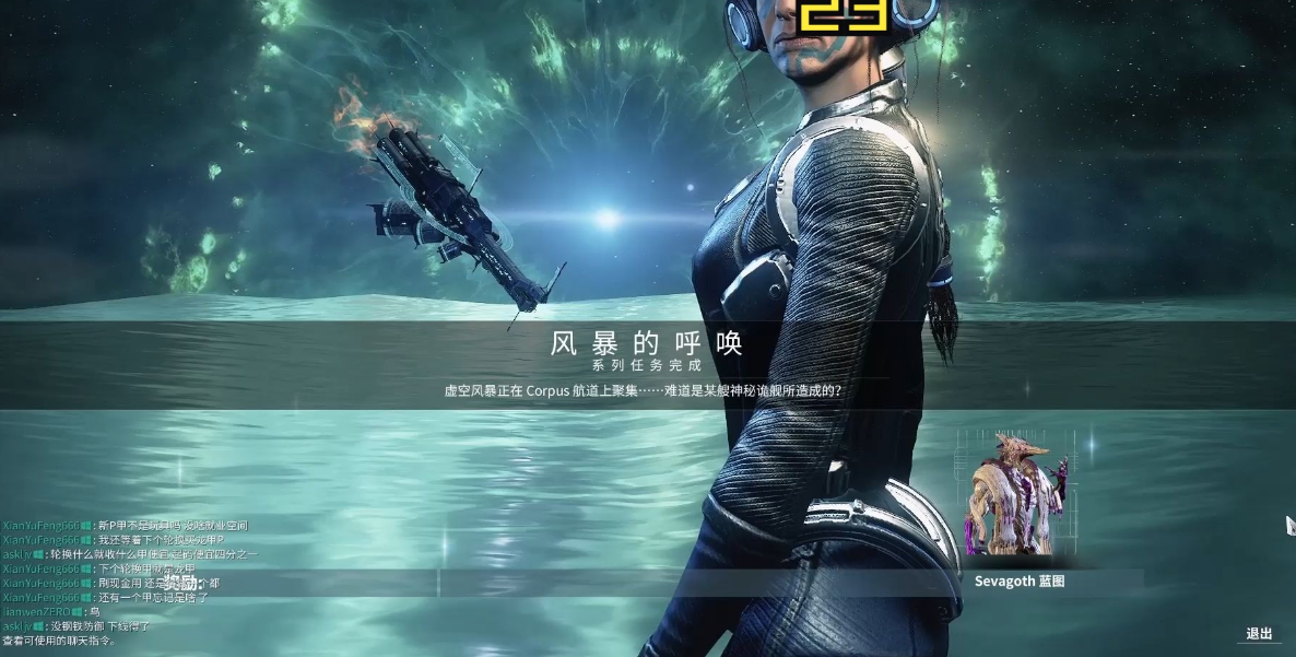 星际战甲幽冥暗影怎么获得