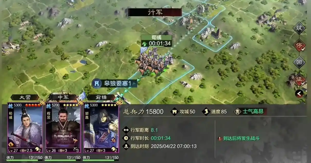 率土之滨部队怎么提升速度 率土之滨部队怎么提升速度