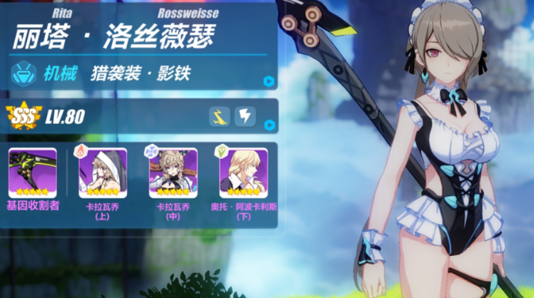 崩坏3什么女武神最强 崩坏3什么女武神最强