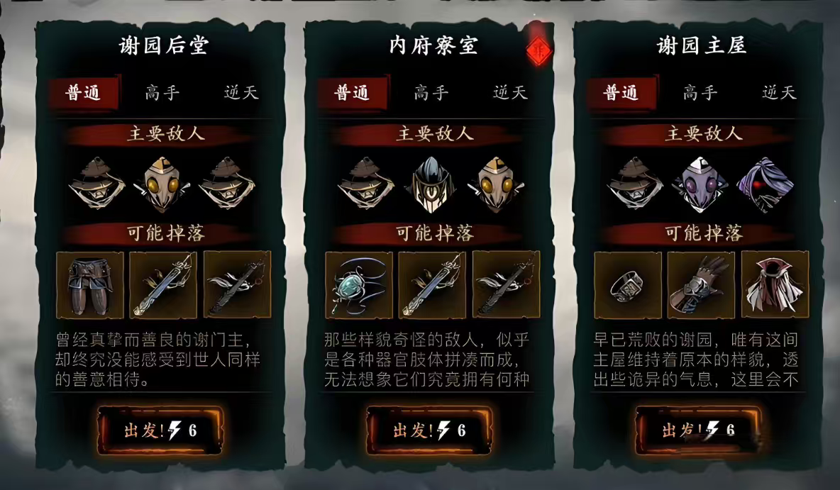 影之刃三轻羽怎么打出很多支箭