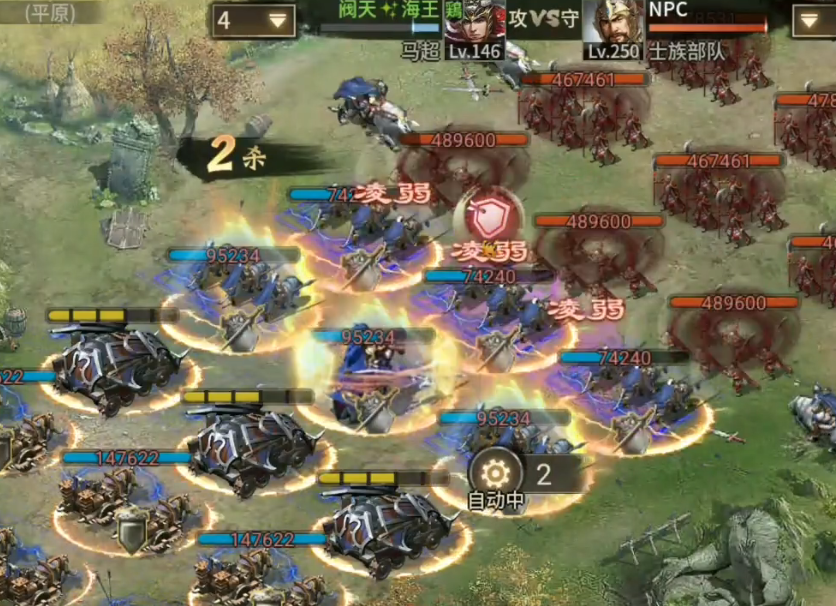 攻城掠地250怎么过 攻城掠地250怎么过