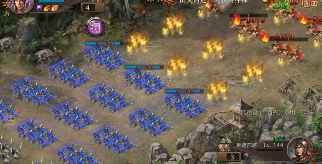 攻城掠地144级副本怎么打 攻城掠地144级副本怎么打