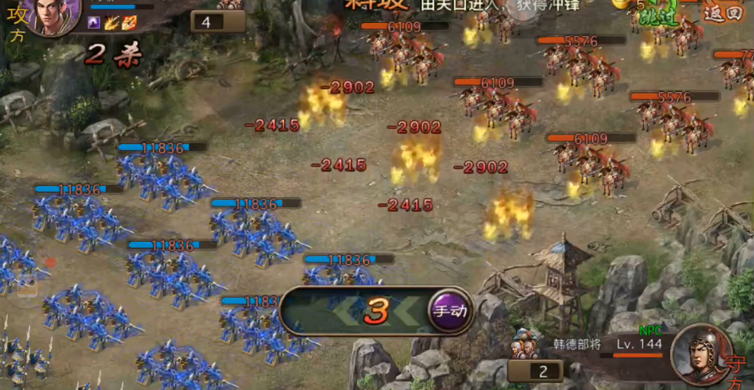 攻城掠地144级副本怎么打 攻城掠地144级副本怎么打