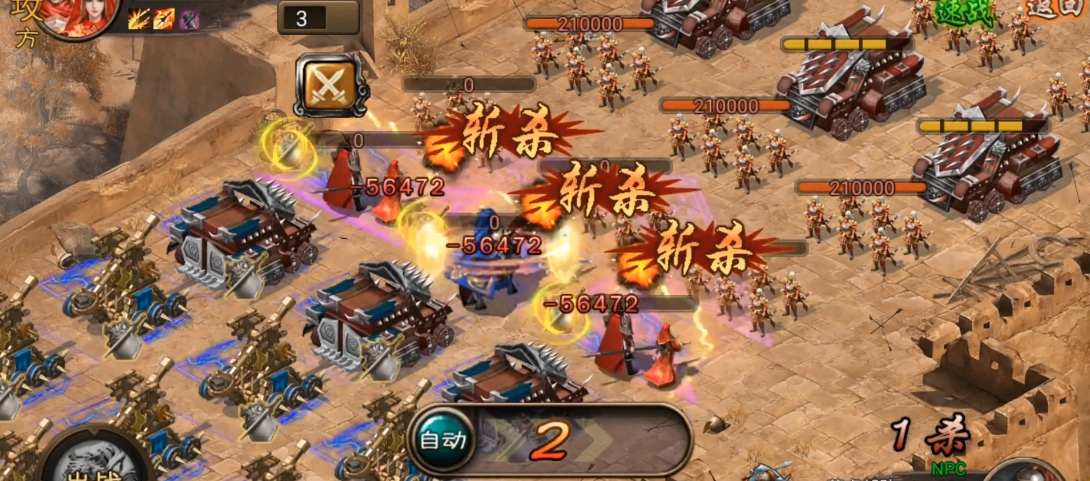 攻城掠地239董卓怎么过