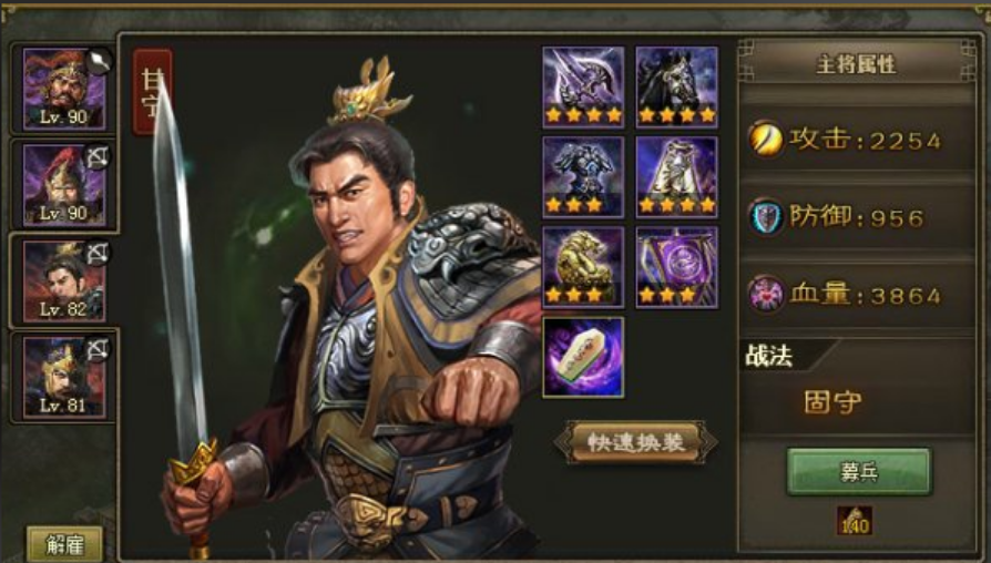 攻城掠地副本陈宫怎么过 攻城掠地副本陈宫怎么过