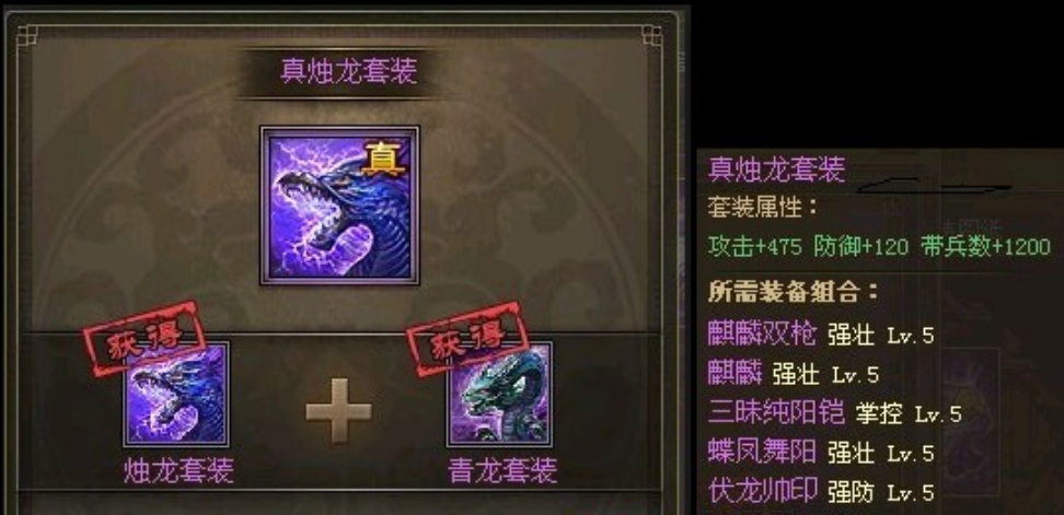 攻城掠地副本118怎么过